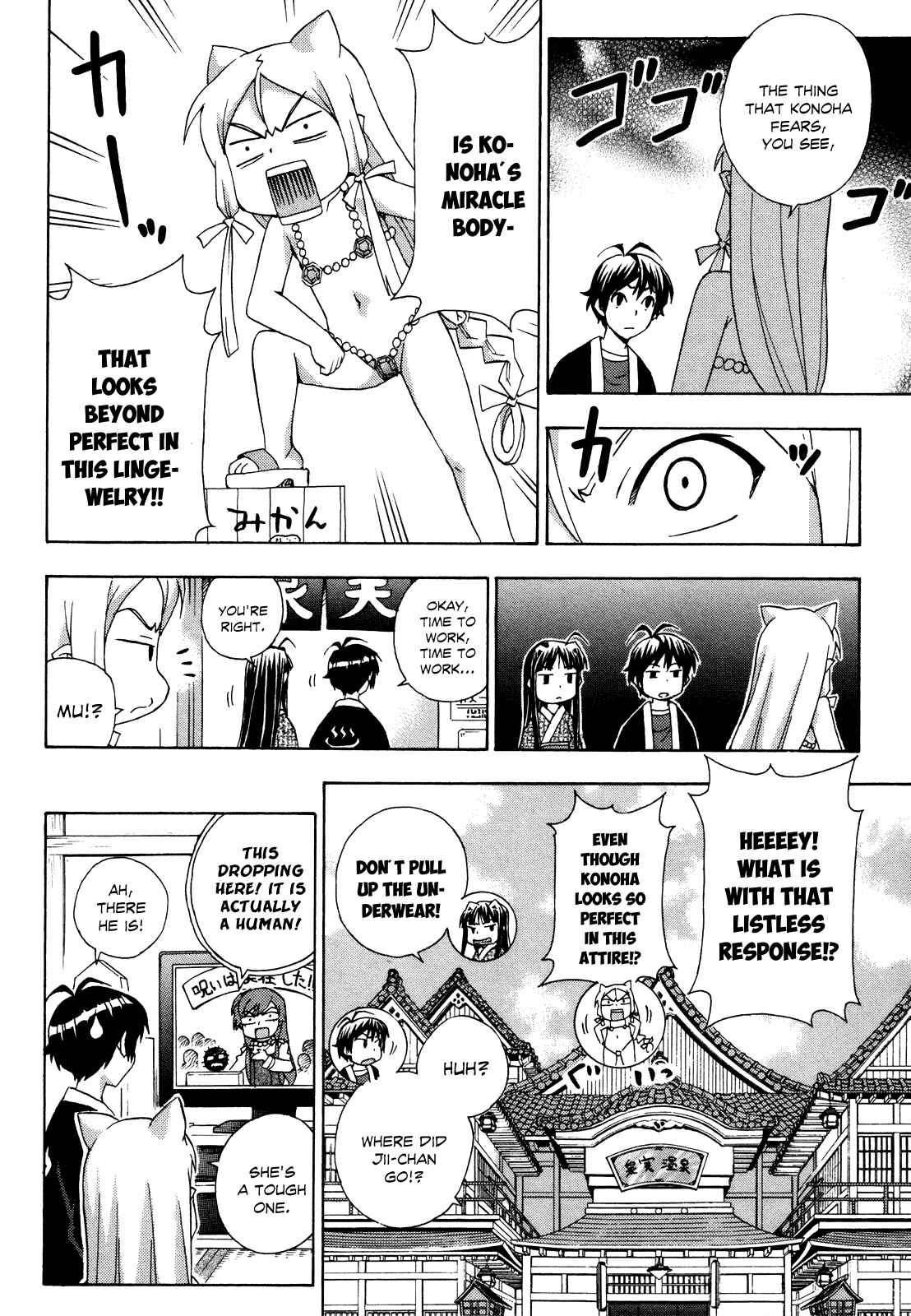 Page 27 Chapter 18 Kami Sen.