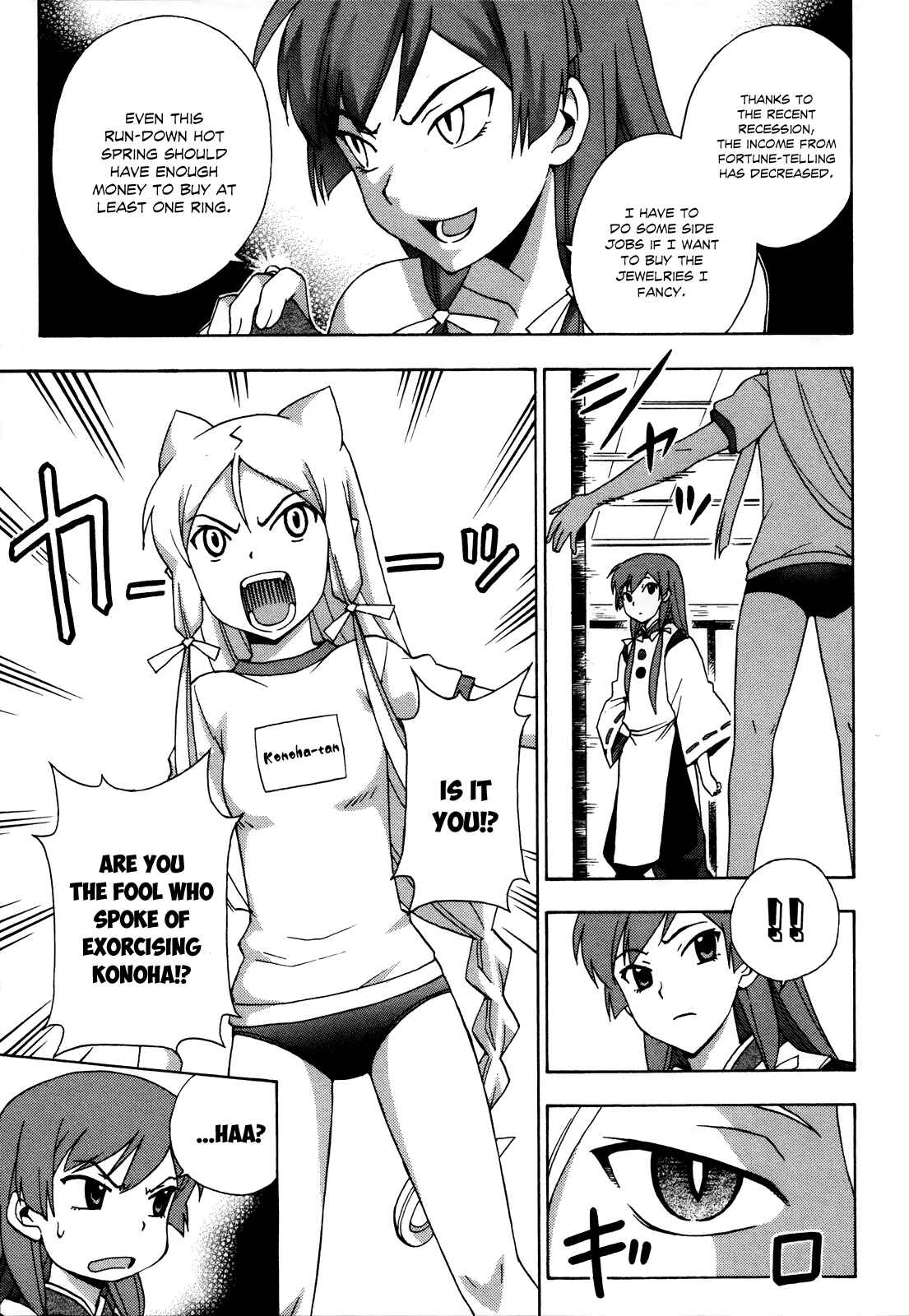 Page 8 Chapter 18 Kami Sen.