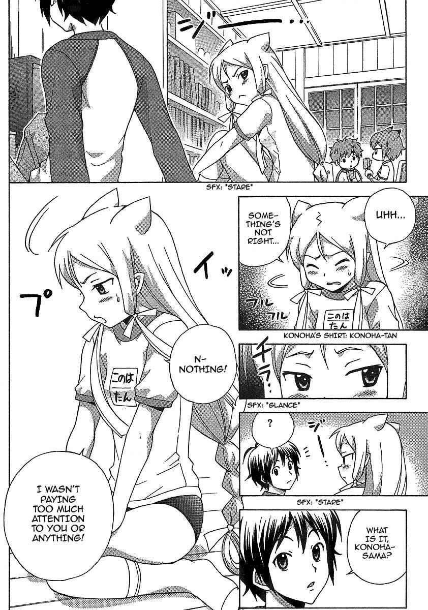 Page 13 Chapter 7 Kami Sen.