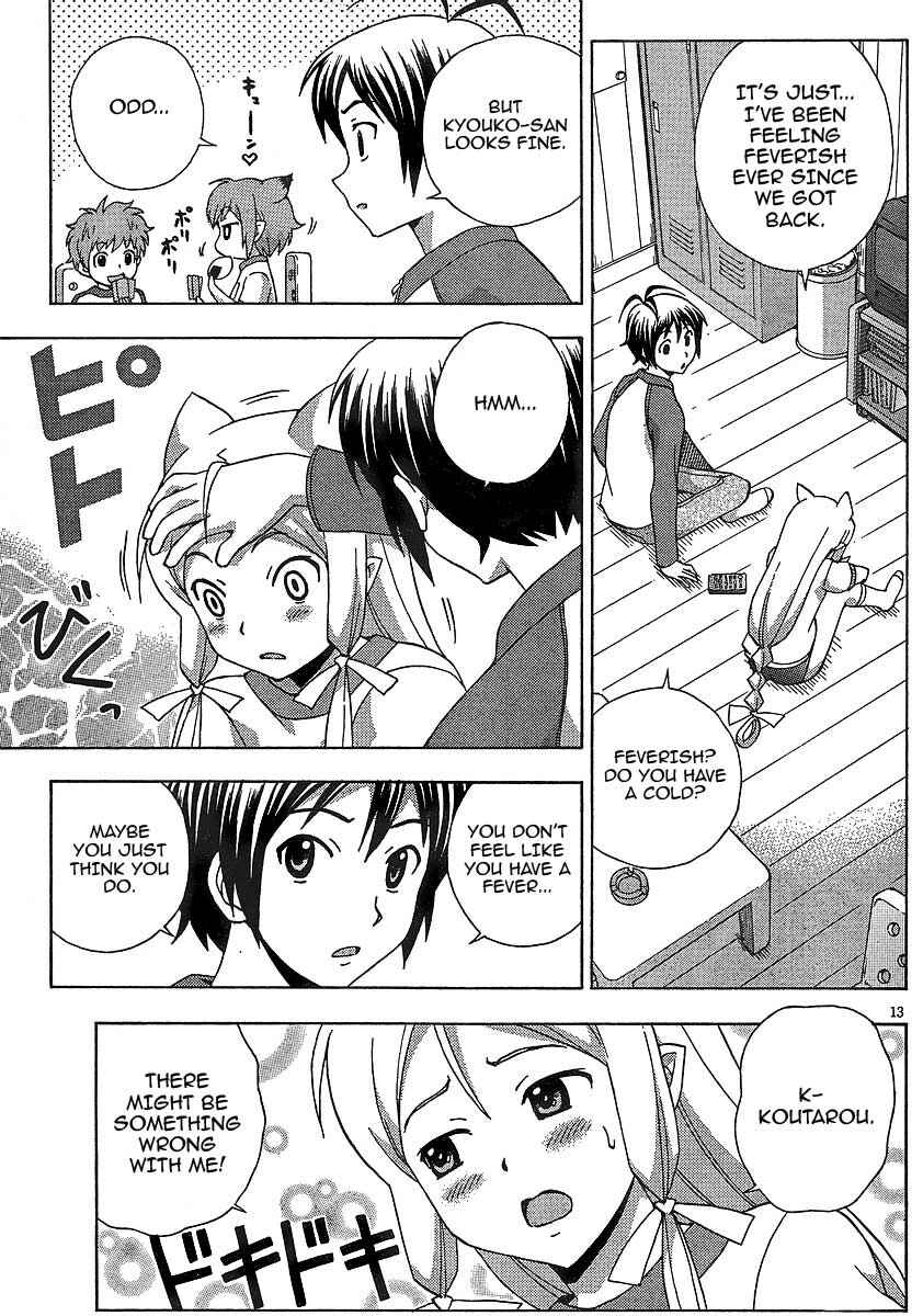 Page 14 Chapter 7 Kami Sen.