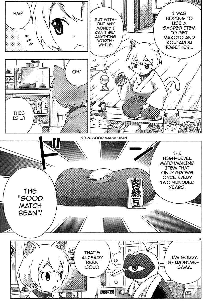 Page 4 Chapter 7 Kami Sen.