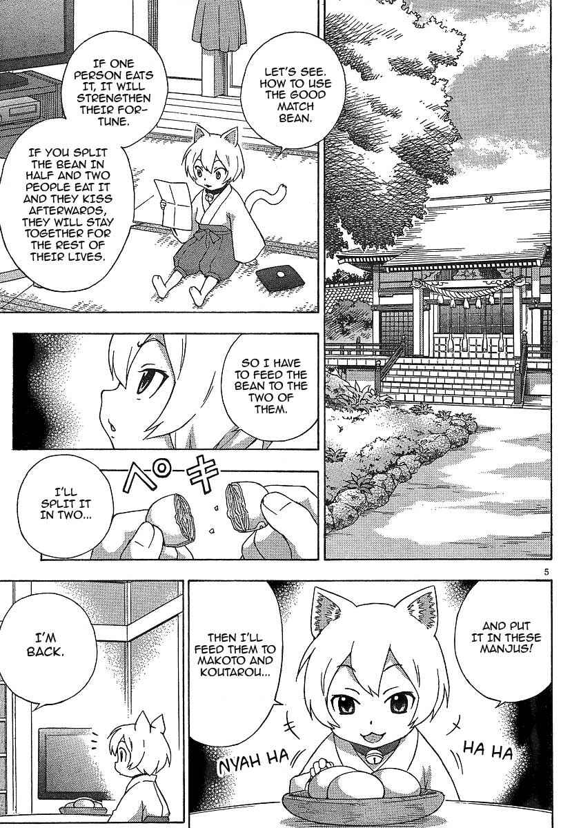 Page 6 Chapter 7 Kami Sen.