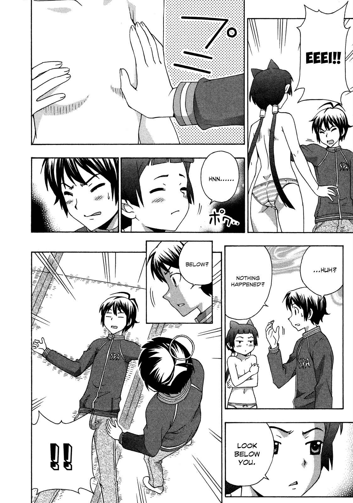 Page 18 Chapter 22 Kami Sen.