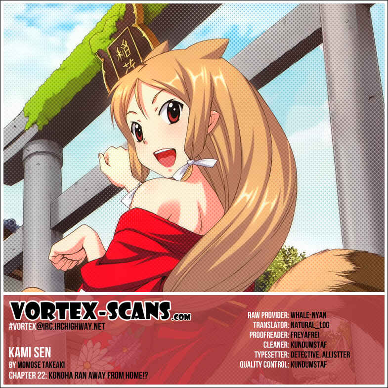 Page 22 Chapter 22 Kami Sen.