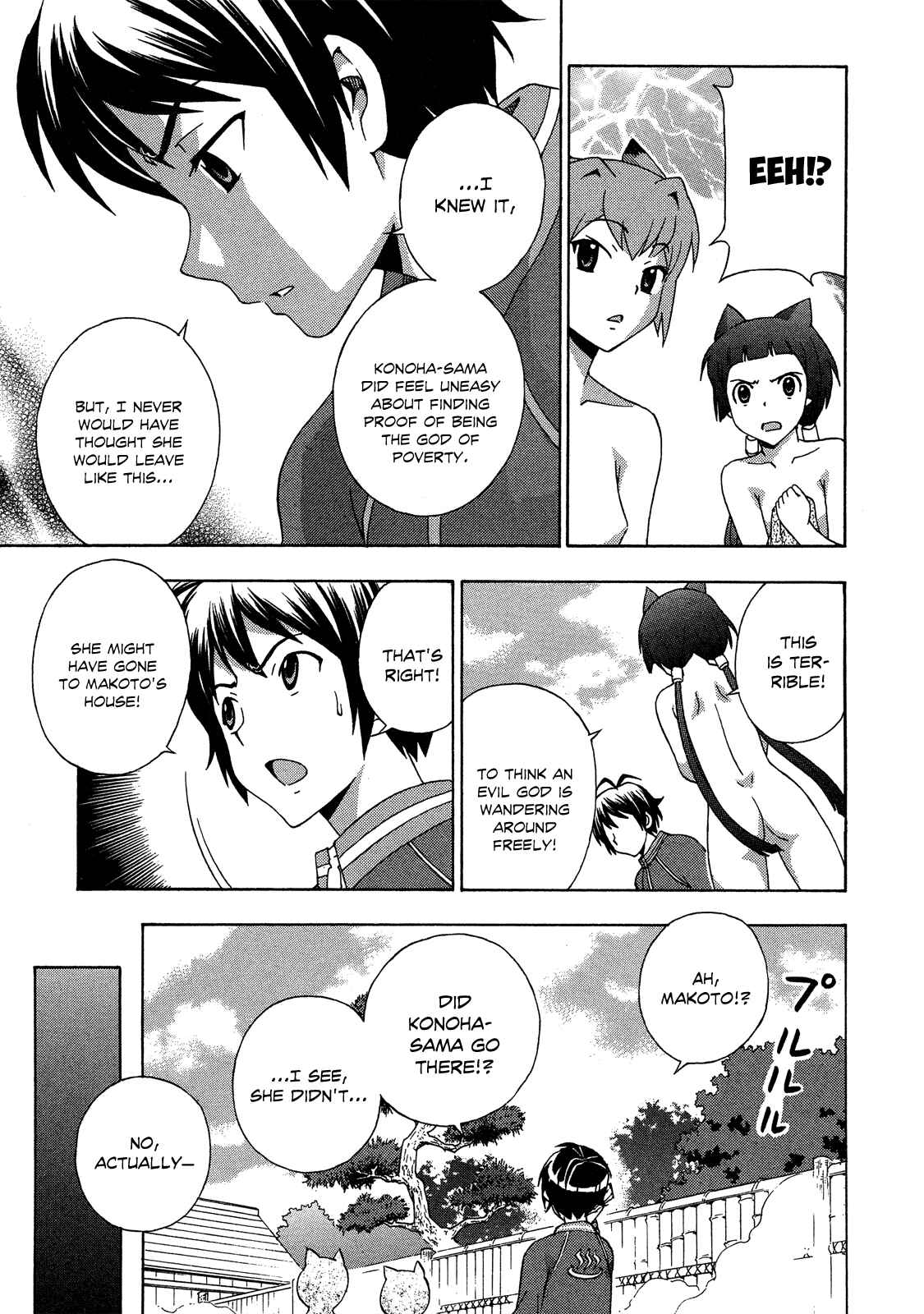 Page 5 Chapter 22 Kami Sen.