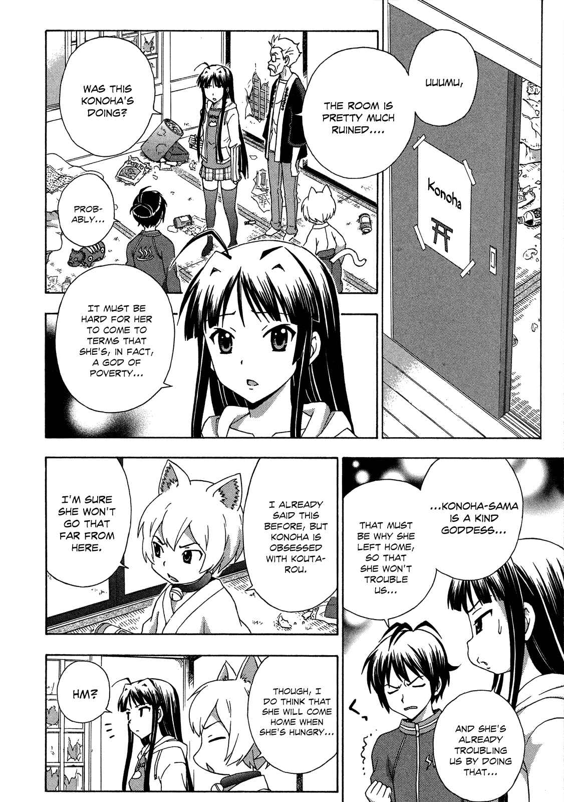 Page 6 Chapter 22 Kami Sen.