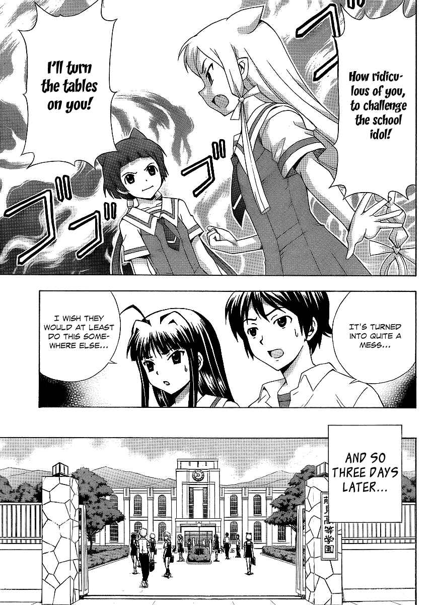 Page 10 Chapter 12 Kami Sen.