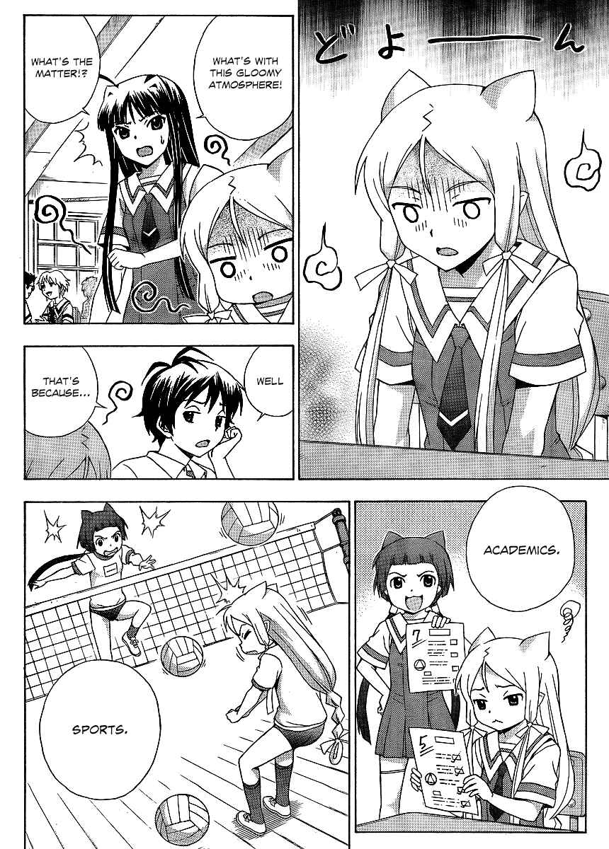 Page 11 Chapter 12 Kami Sen.