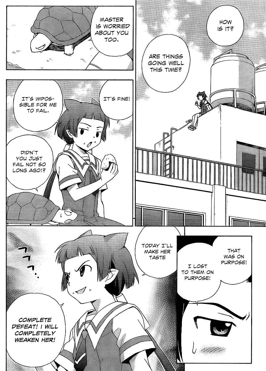 Page 15 Chapter 12 Kami Sen.