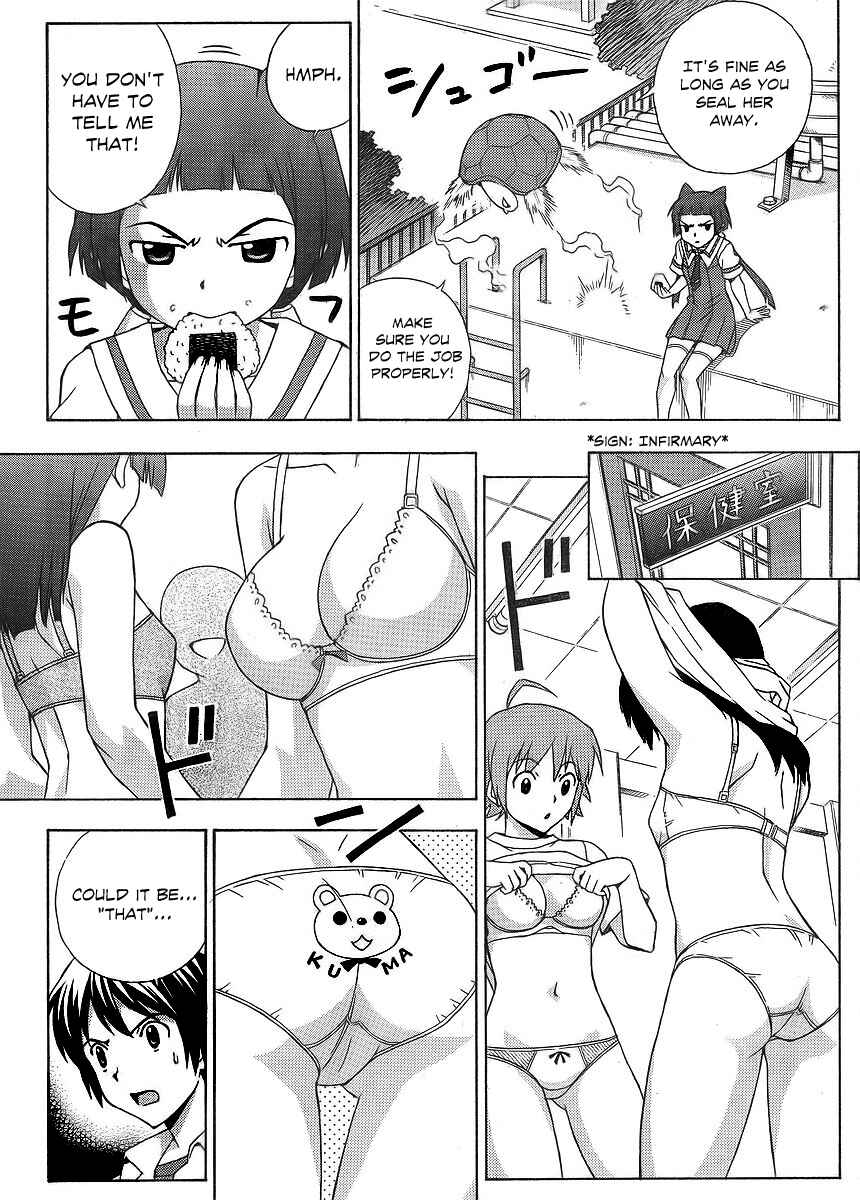Page 16 Chapter 12 Kami Sen.