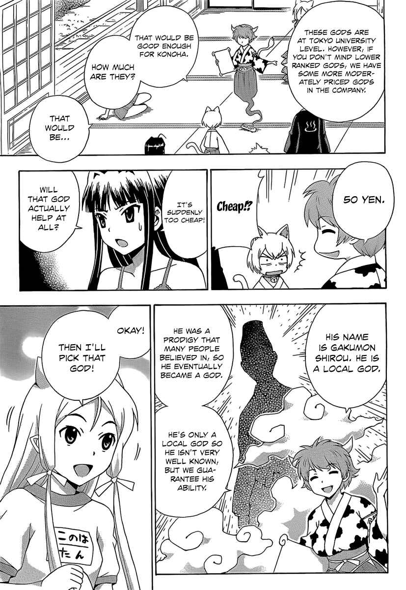 Page 10 Chapter 13 Kami Sen.