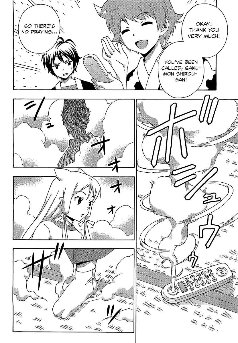 Page 11 Chapter 13 Kami Sen.