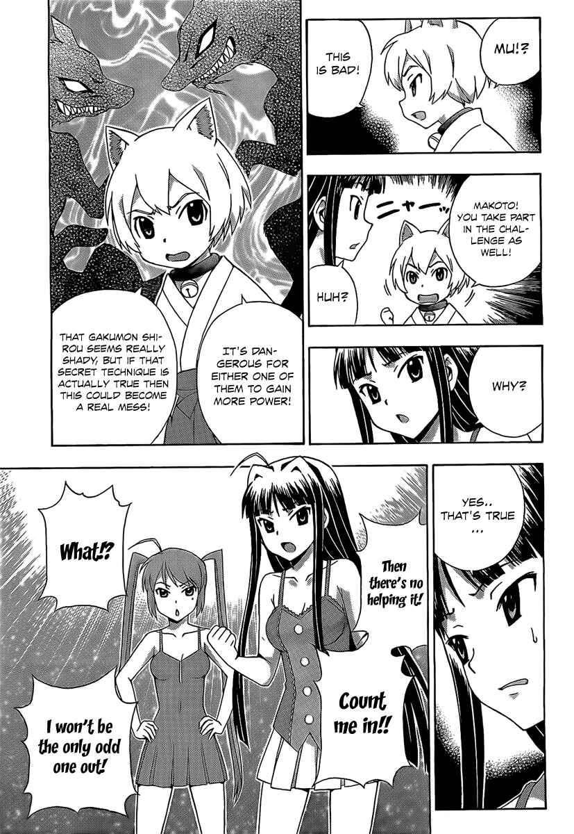 Page 18 Chapter 13 Kami Sen.