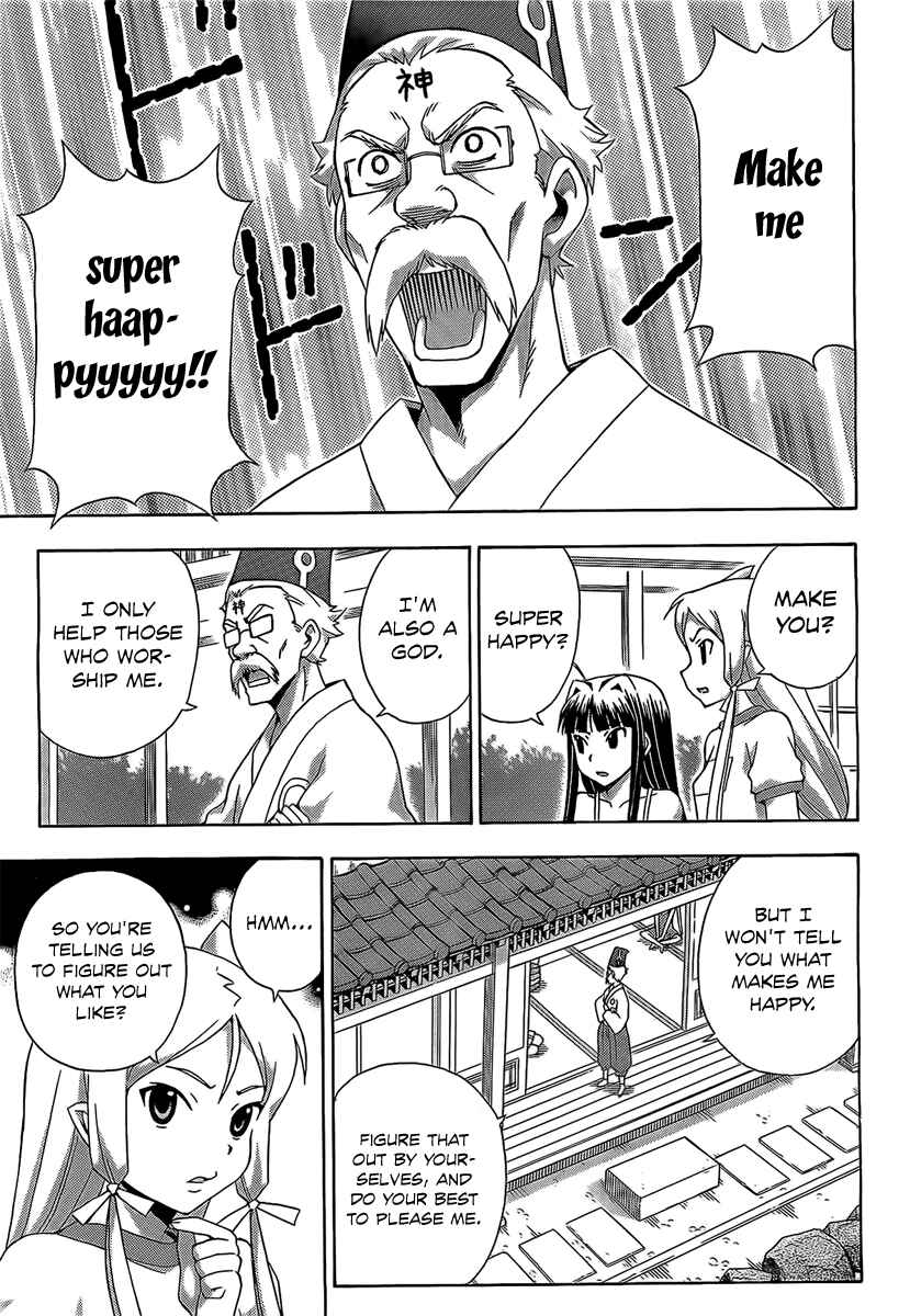 Page 20 Chapter 13 Kami Sen.