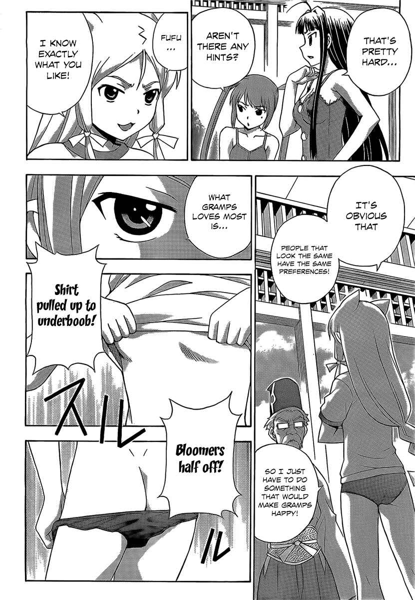 Page 21 Chapter 13 Kami Sen.