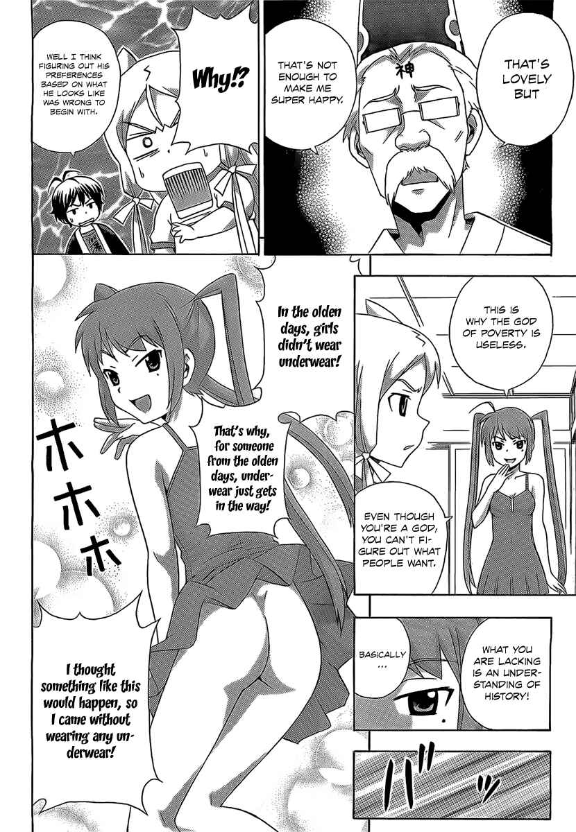 Page 23 Chapter 13 Kami Sen.