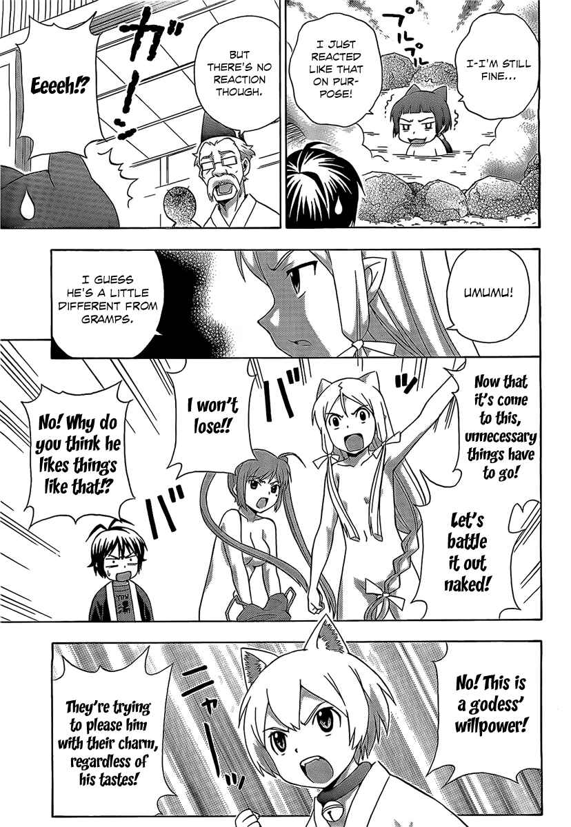 Page 26 Chapter 13 Kami Sen.