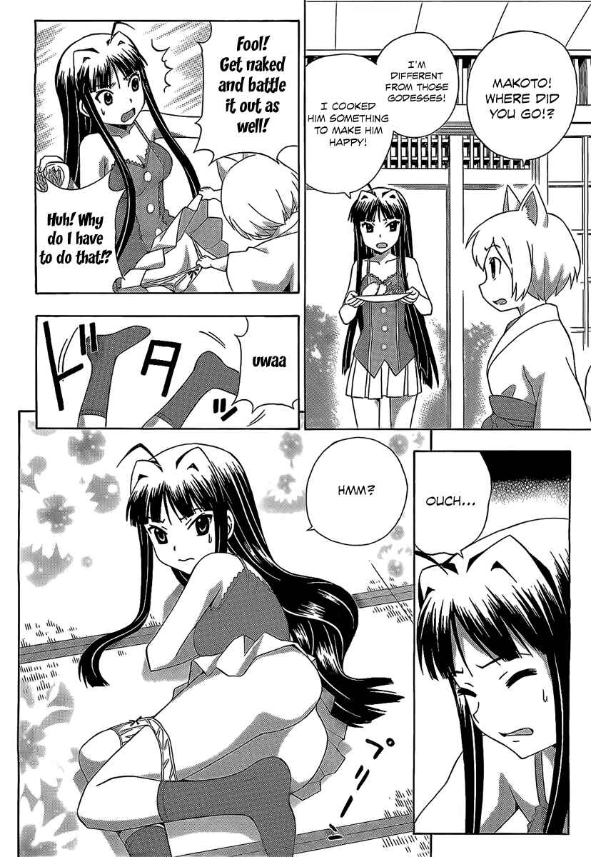 Page 27 Chapter 13 Kami Sen.