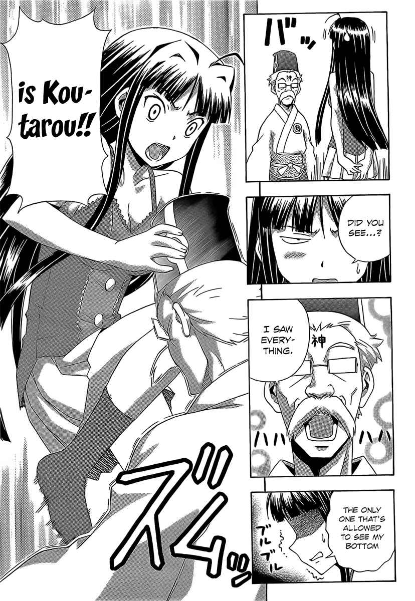 Page 28 Chapter 13 Kami Sen.