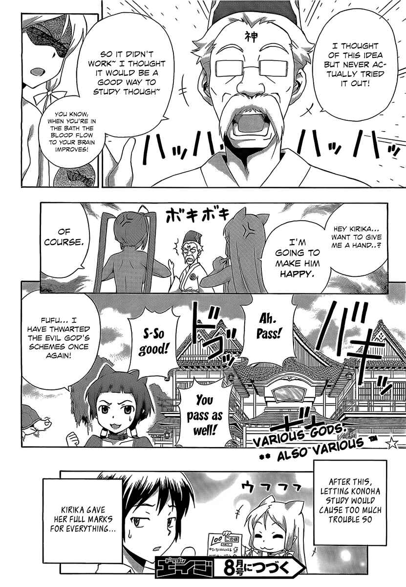 Page 31 Chapter 13 Kami Sen.