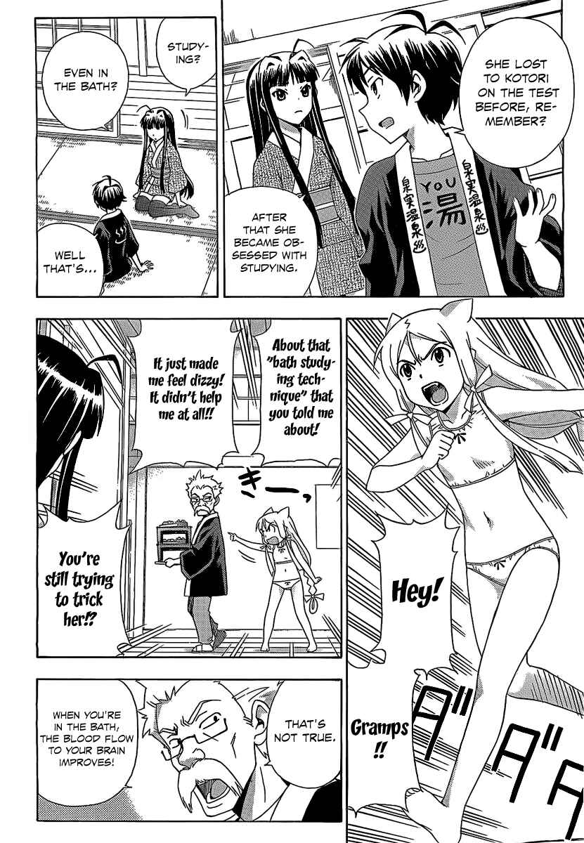 Page 5 Chapter 13 Kami Sen.