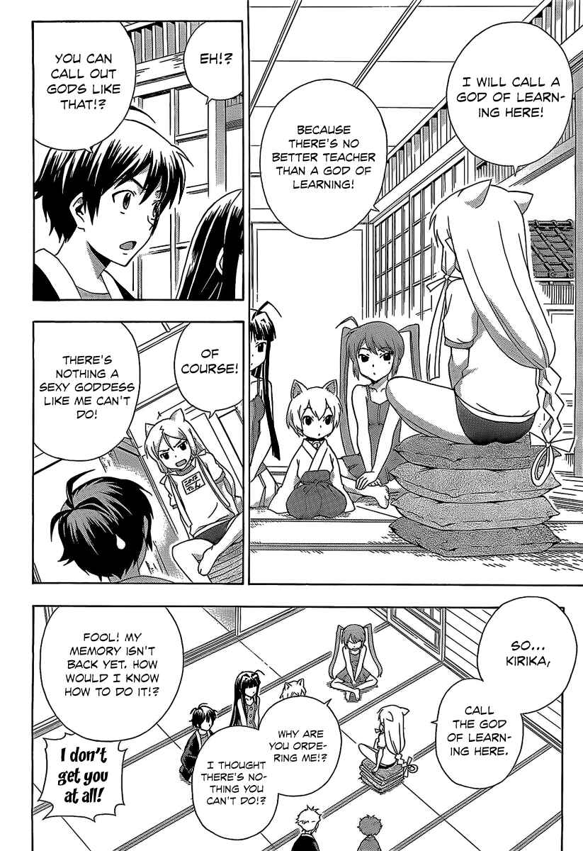 Page 7 Chapter 13 Kami Sen.