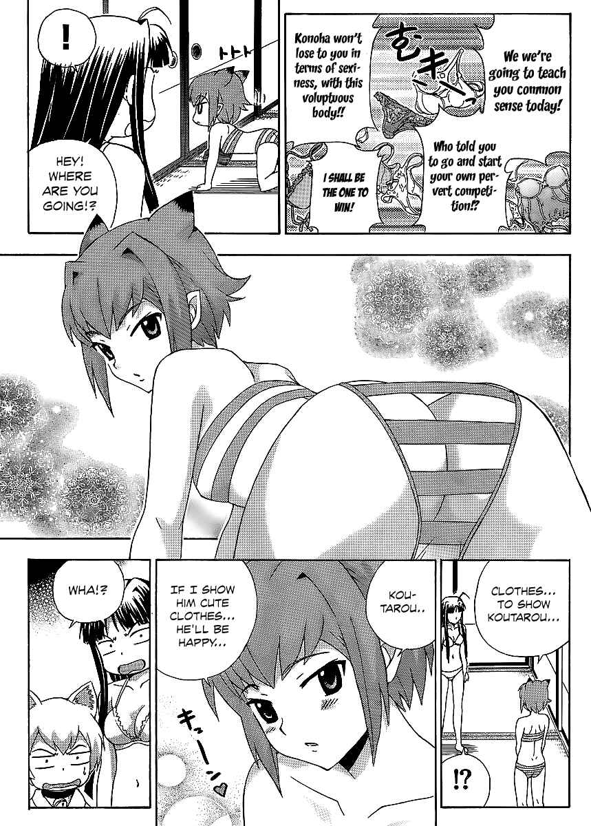 Page 10 Chapter 11 Kami Sen.