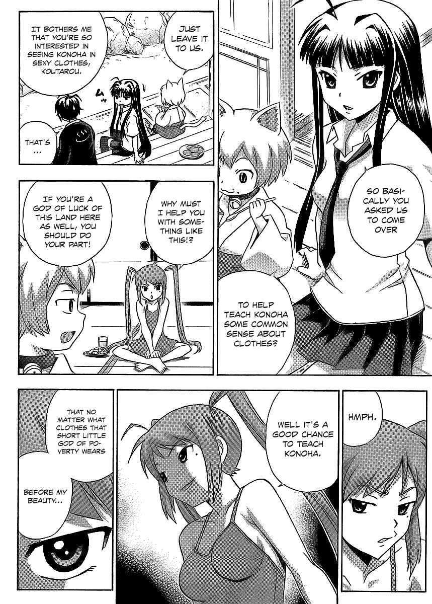 Page 5 Chapter 11 Kami Sen.