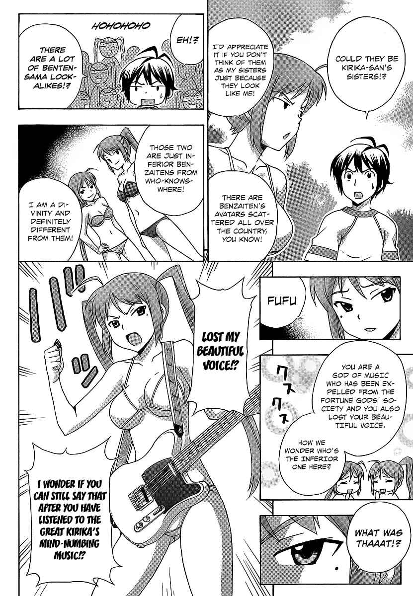 Page 12 Chapter 16 Kami Sen.