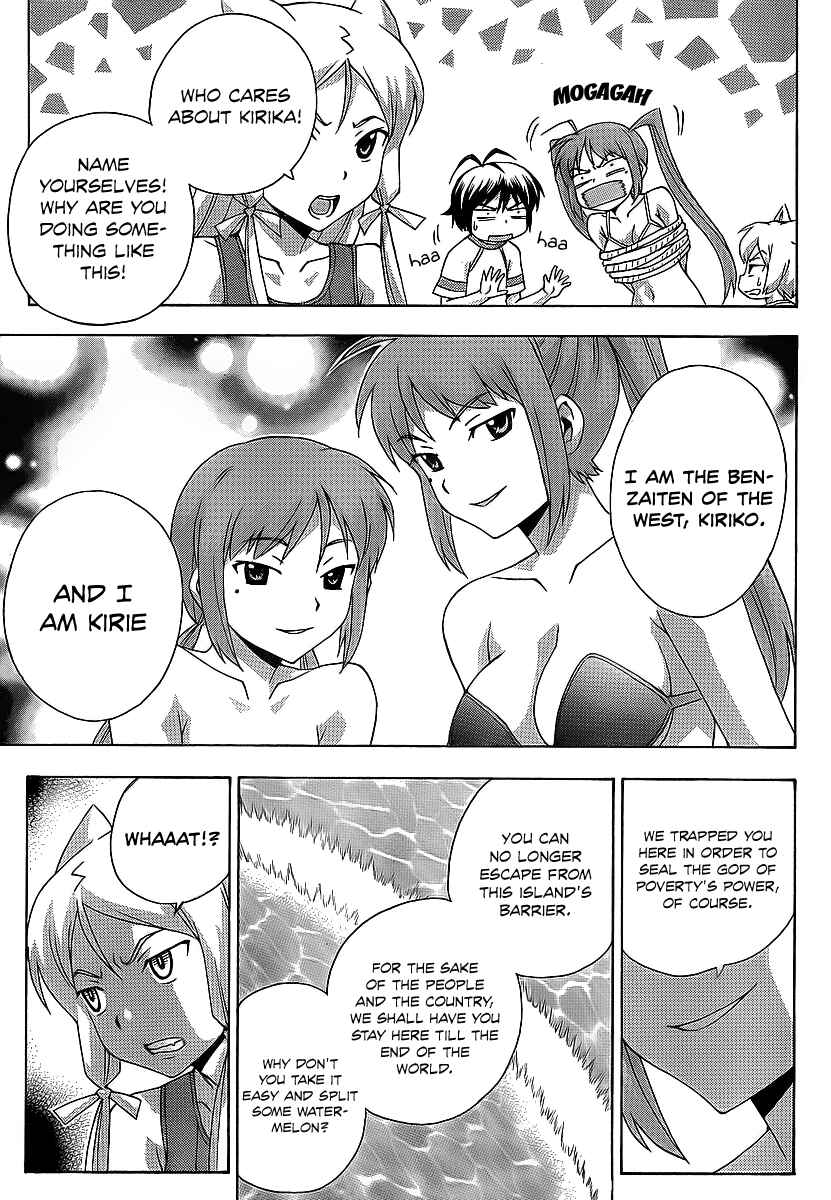 Page 13 Chapter 16 Kami Sen.