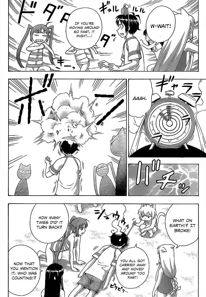 Page 29 Chapter 16 Kami Sen.