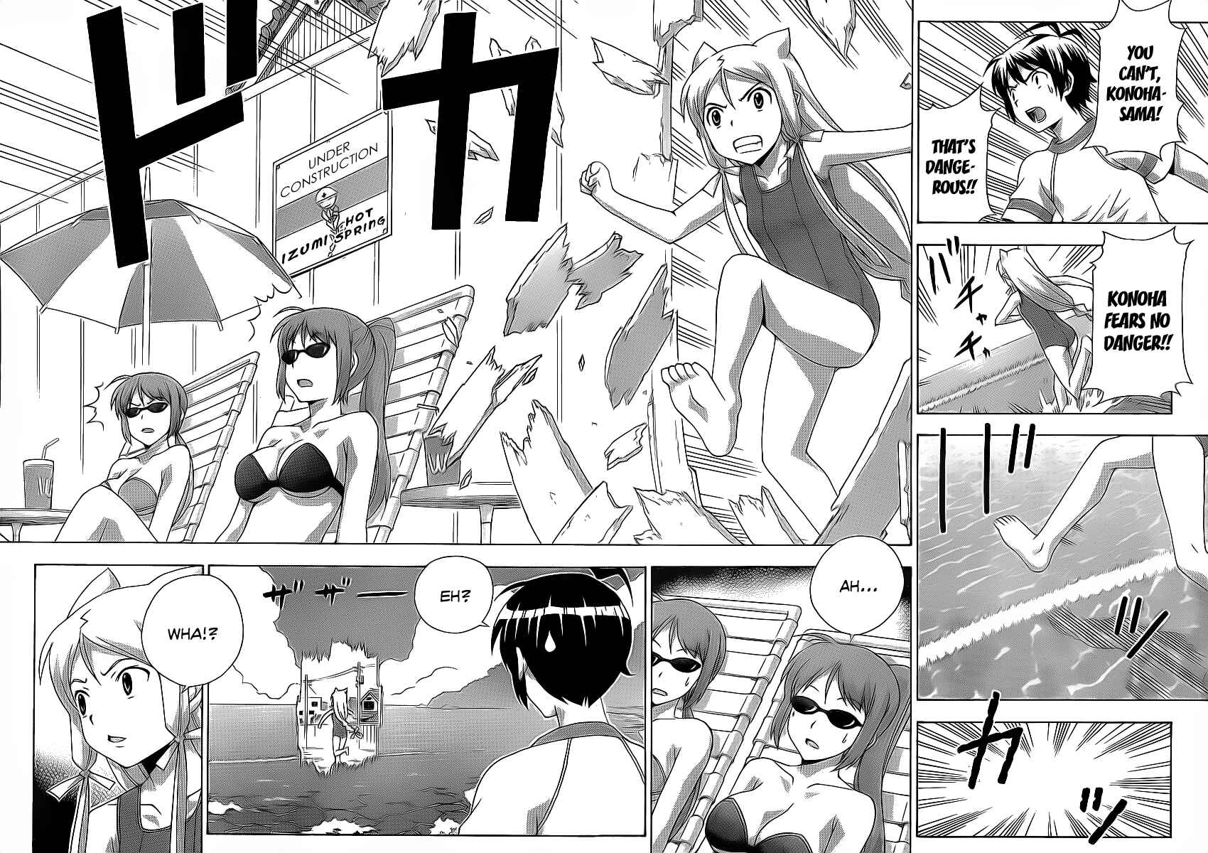Page 31 Chapter 16 Kami Sen.