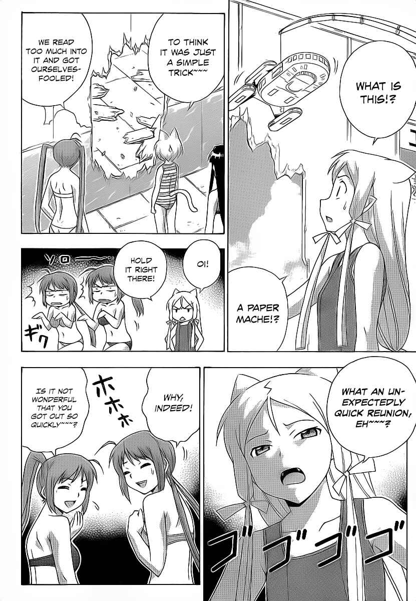 Page 32 Chapter 16 Kami Sen.