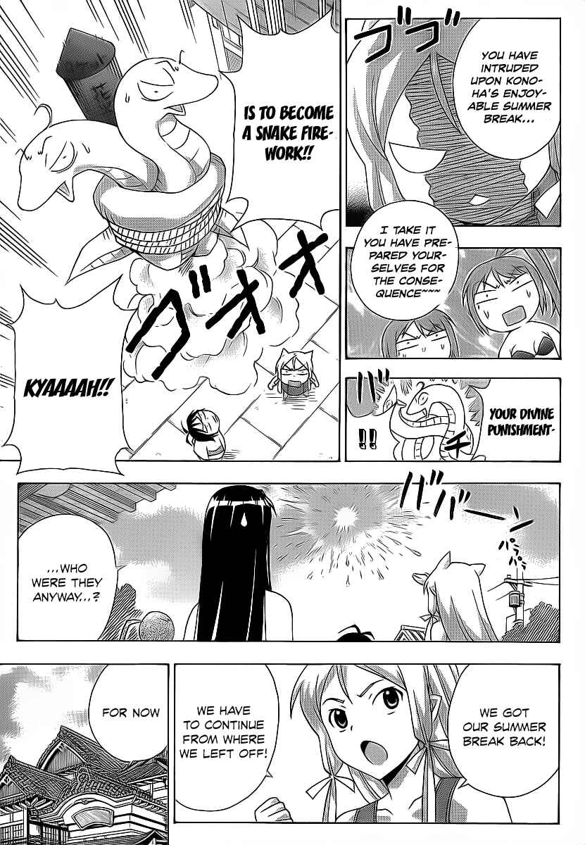 Page 33 Chapter 16 Kami Sen.