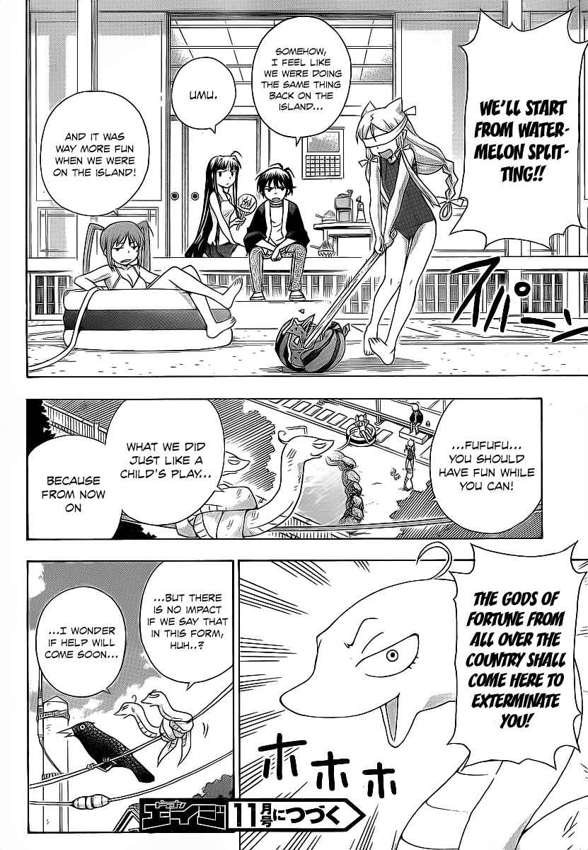 Page 34 Chapter 16 Kami Sen.