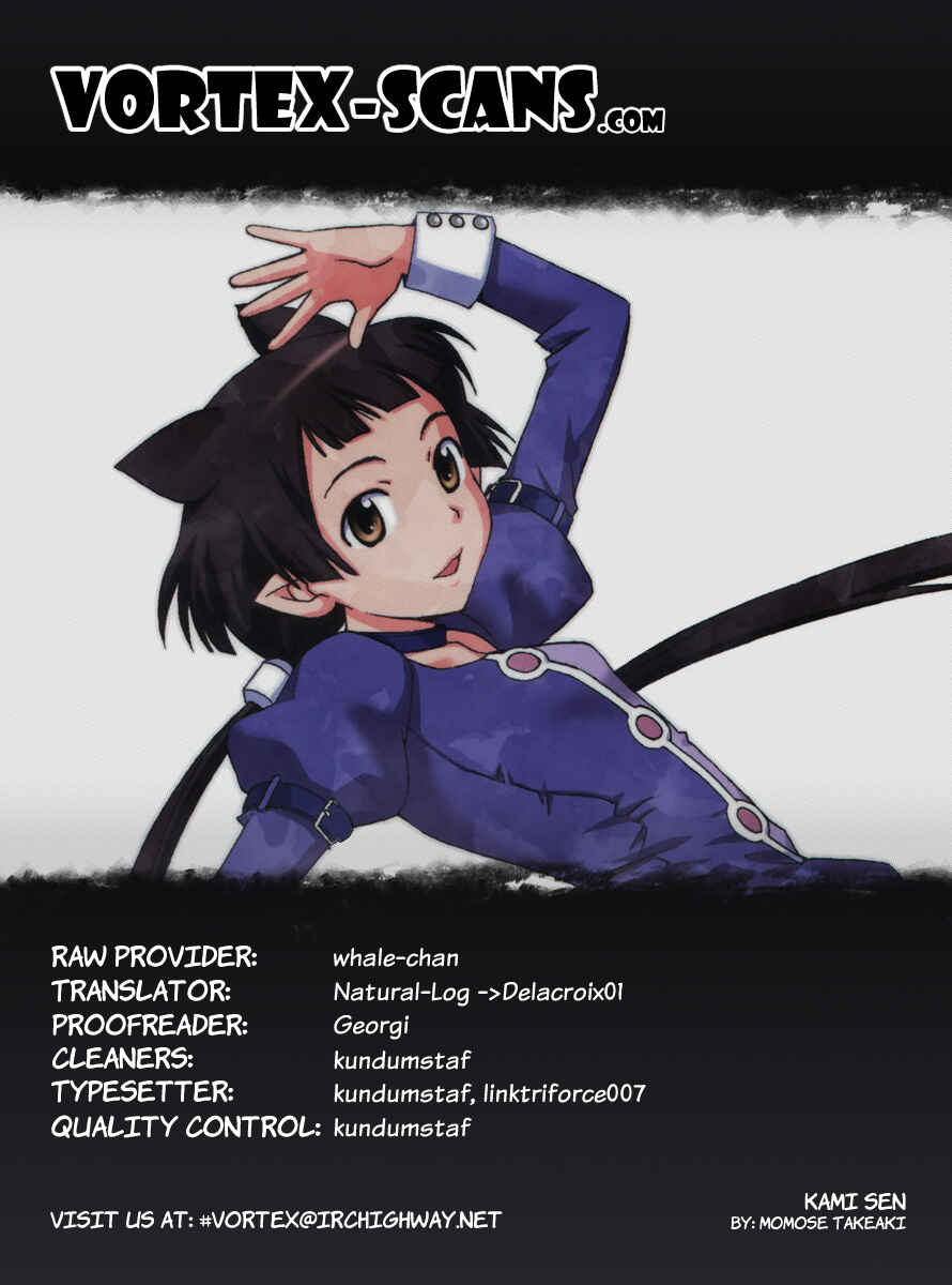 Page 1 Chapter 17 Kami Sen.