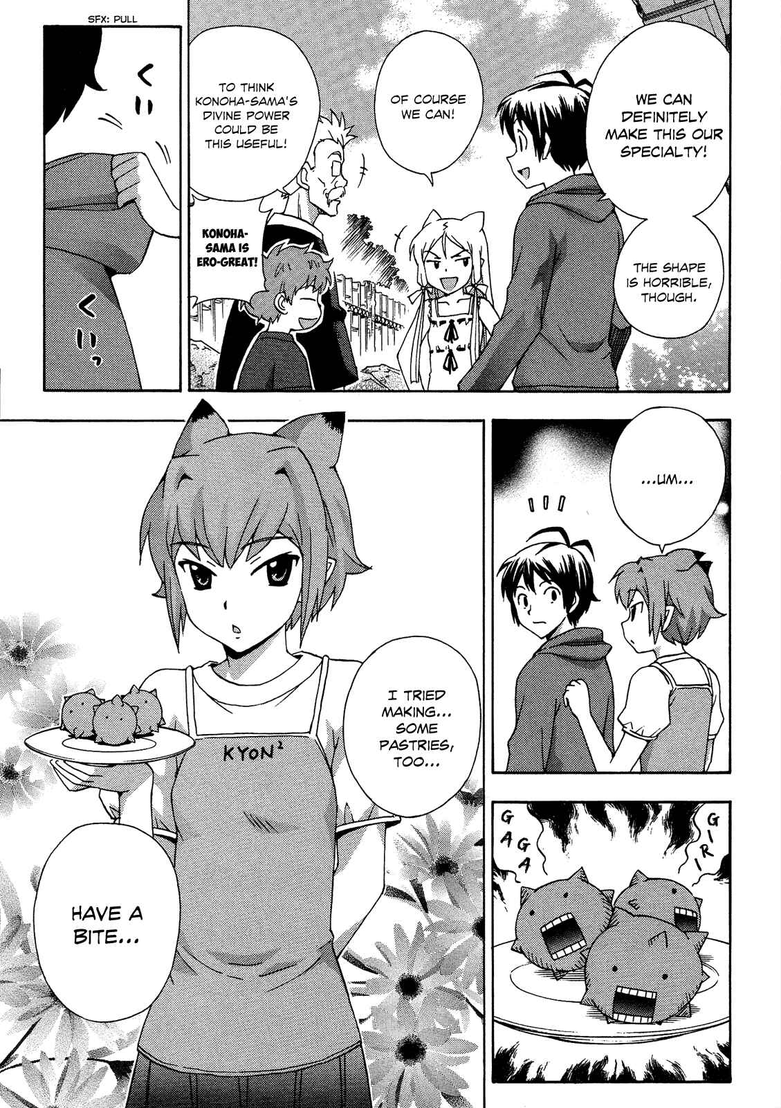 Page 14 Chapter 17 Kami Sen.