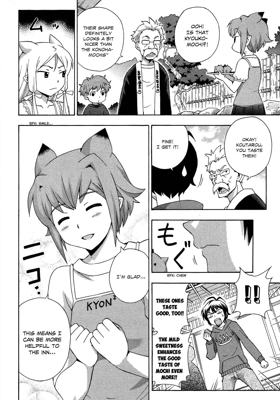 Page 15 Chapter 17 Kami Sen.