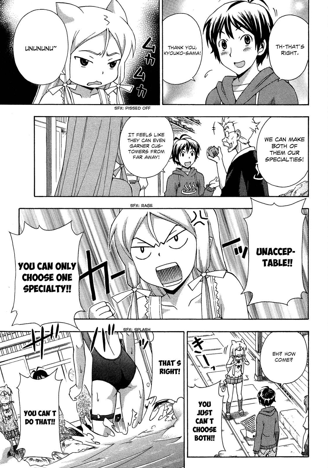 Page 16 Chapter 17 Kami Sen.