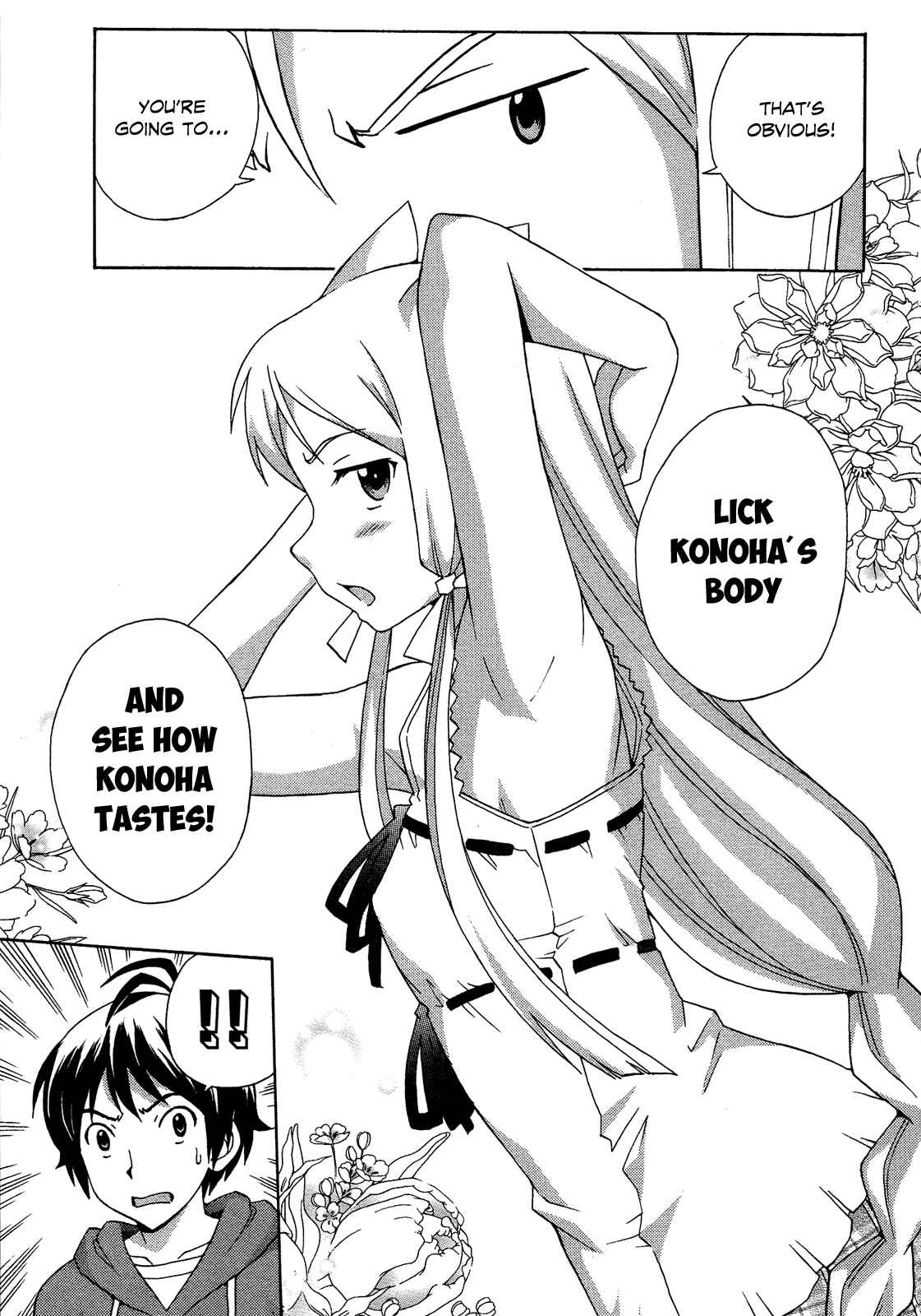 Page 20 Chapter 17 Kami Sen.