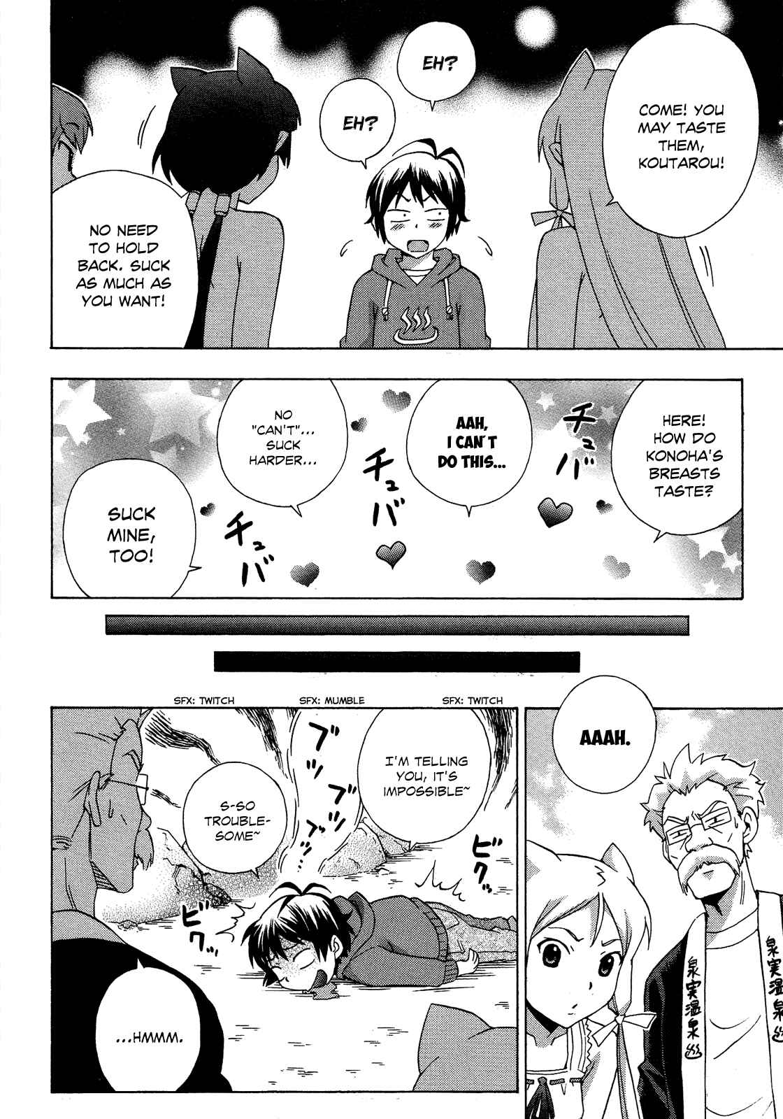 Page 29 Chapter 17 Kami Sen.
