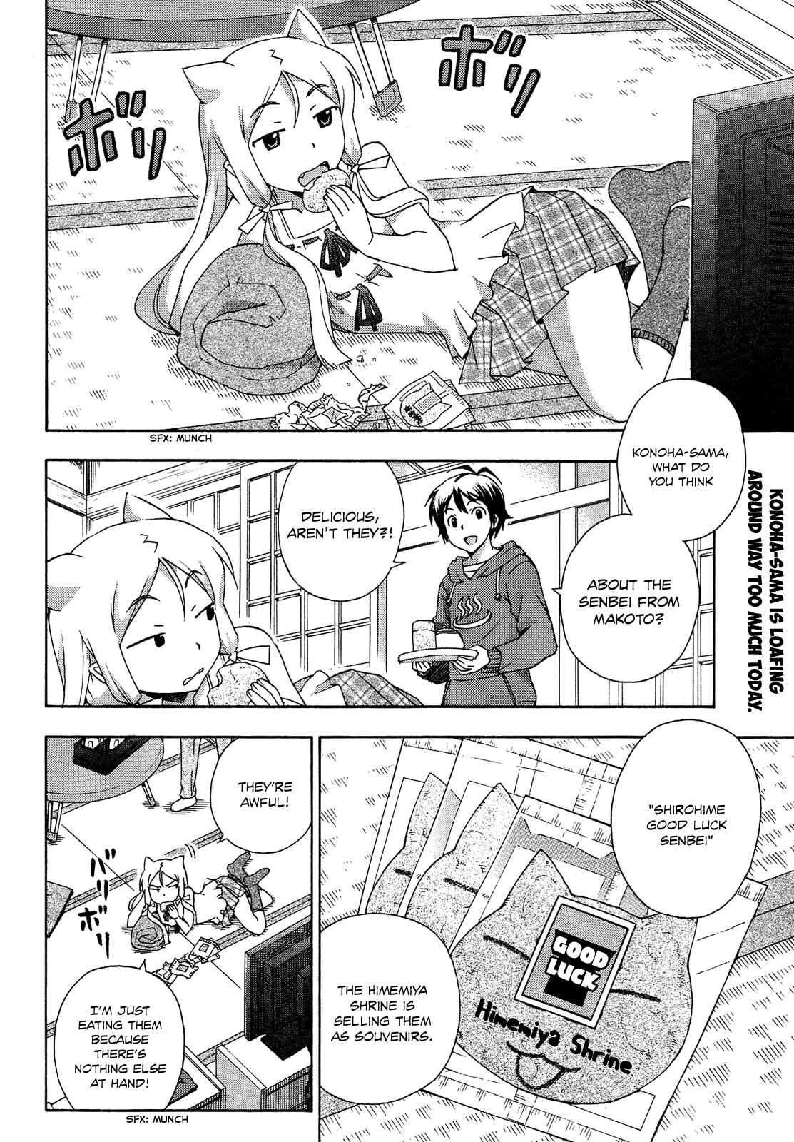 Page 3 Chapter 17 Kami Sen.