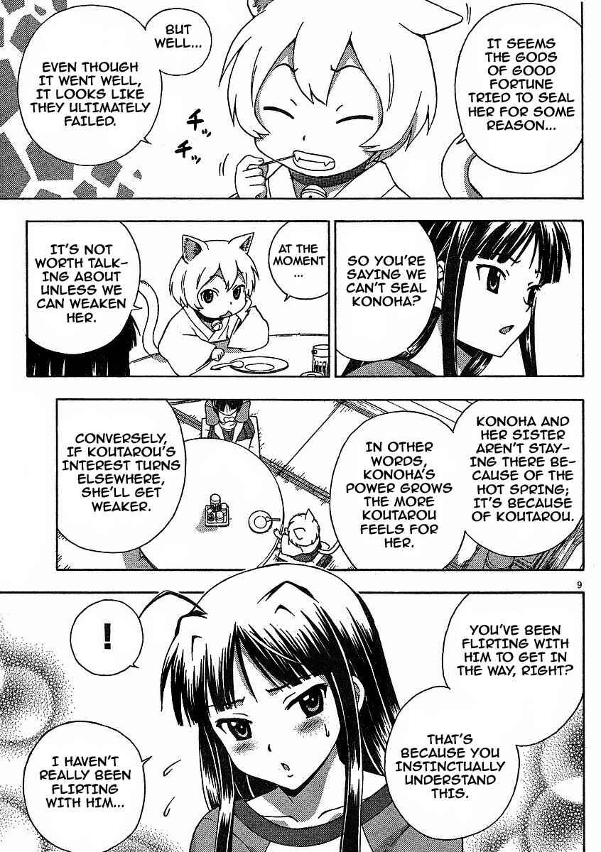 Page 10 Chapter 6 Kami Sen.