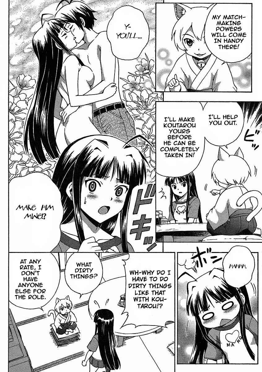 Page 11 Chapter 6 Kami Sen.