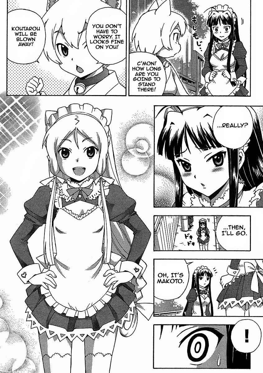 Page 19 Chapter 6 Kami Sen.