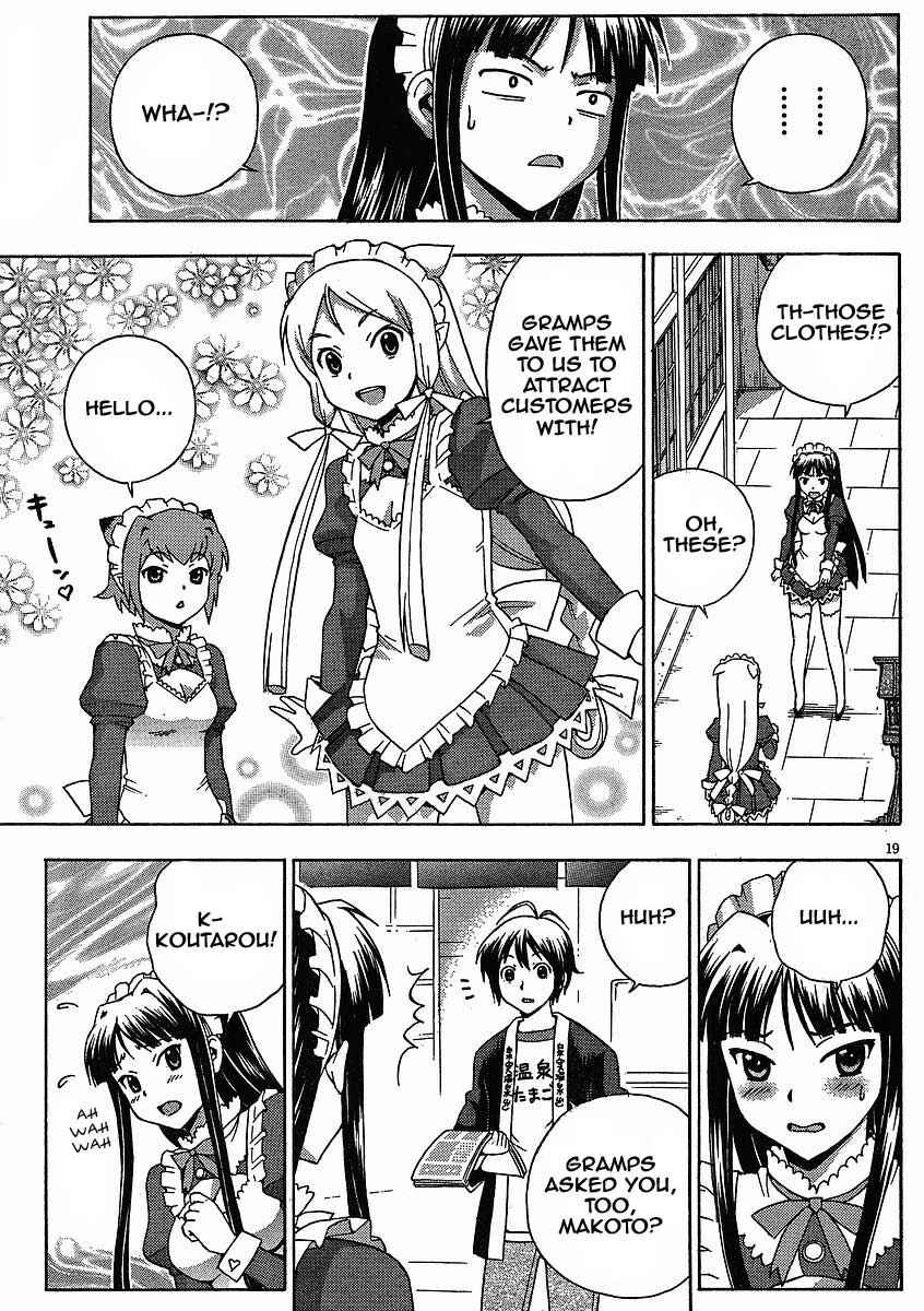 Page 20 Chapter 6 Kami Sen.