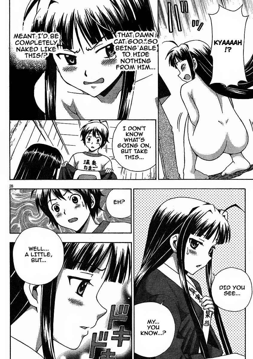 Page 29 Chapter 6 Kami Sen.