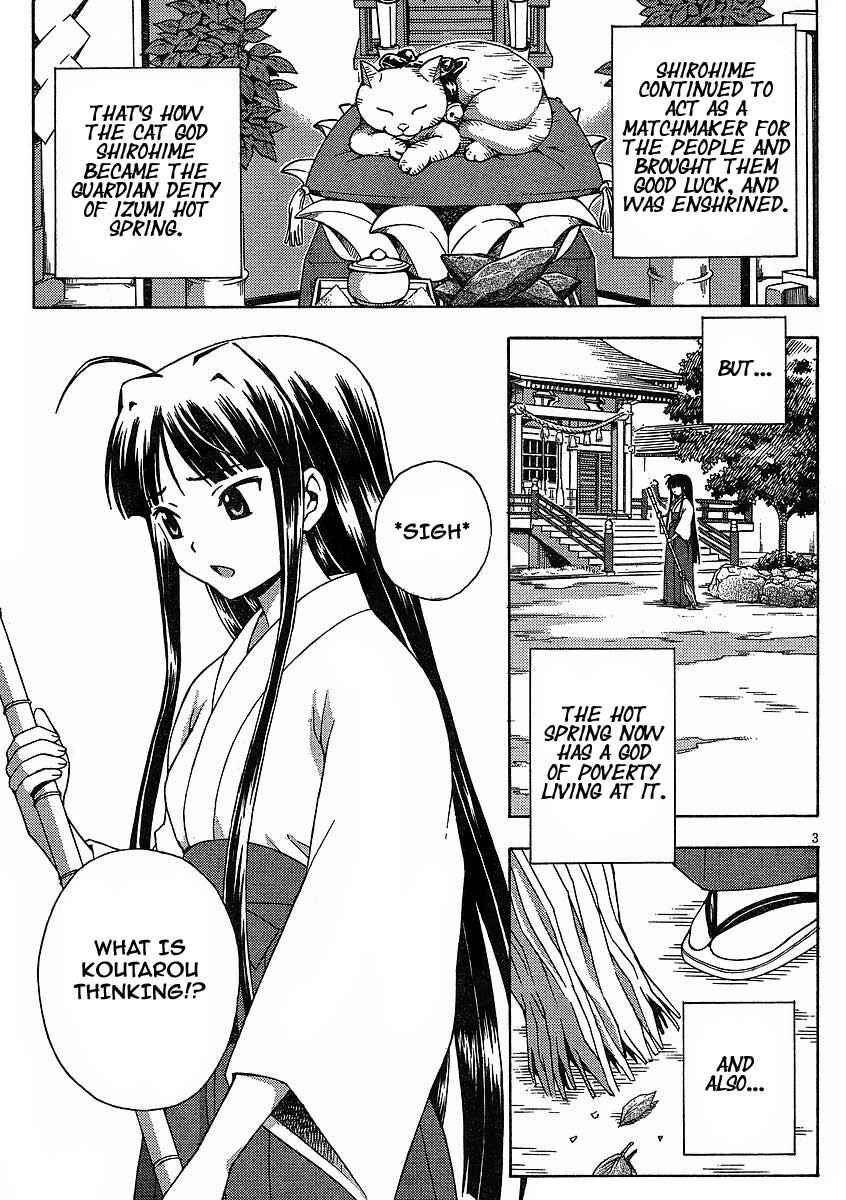 Page 4 Chapter 6 Kami Sen.