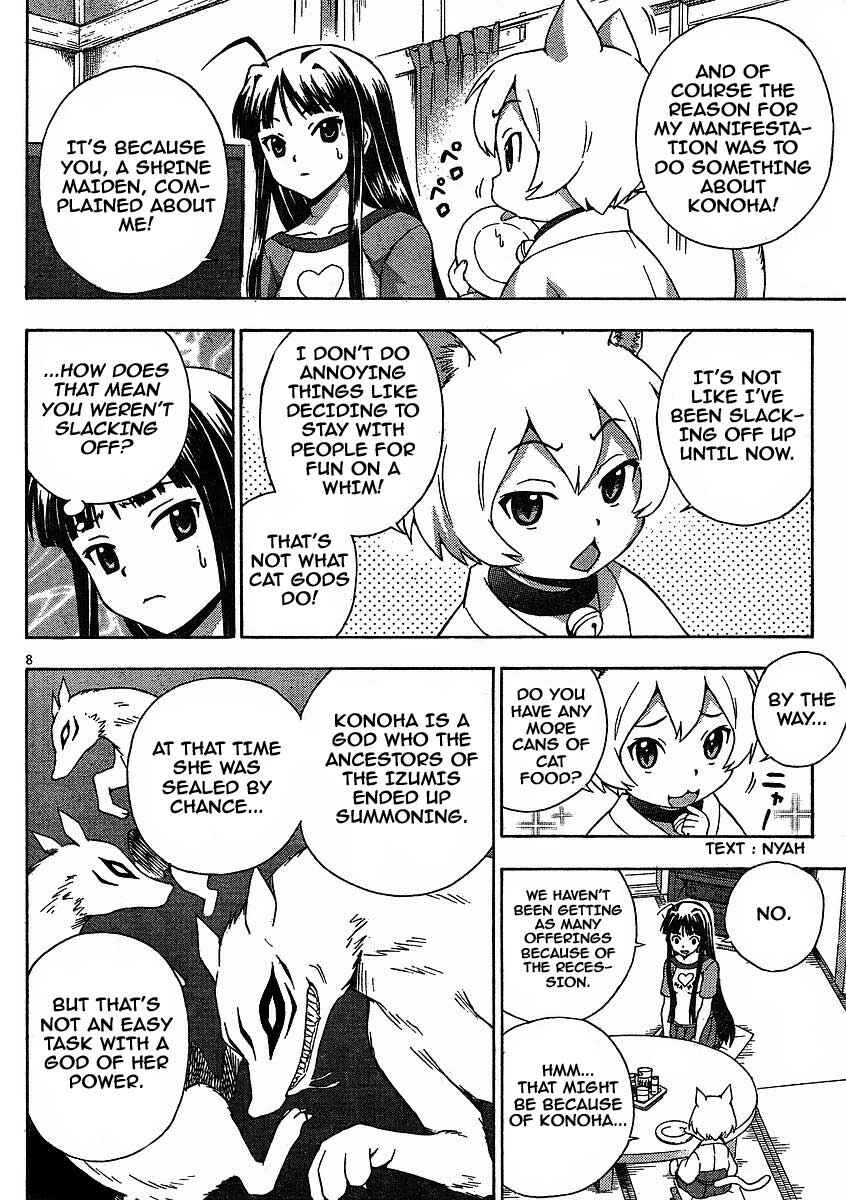 Page 9 Chapter 6 Kami Sen.