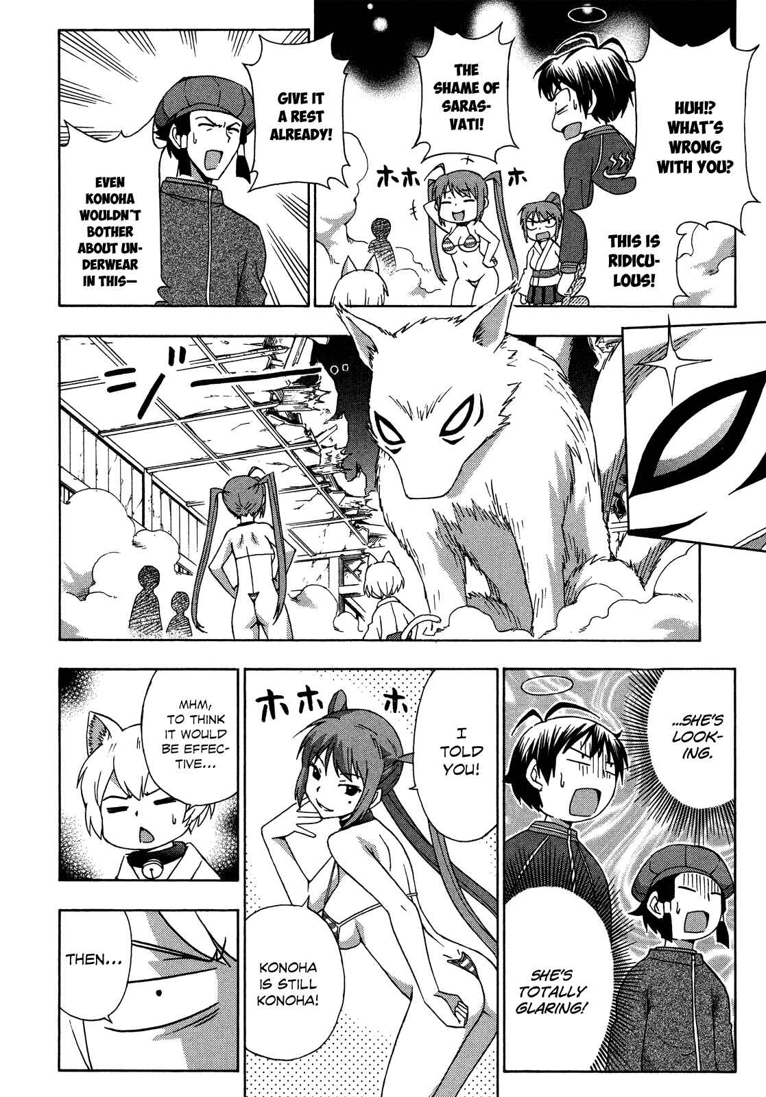 Page 14 Chapter 27 Kami Sen.